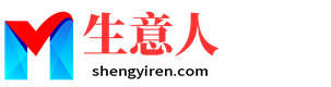 舟山新区生意人资源共享会